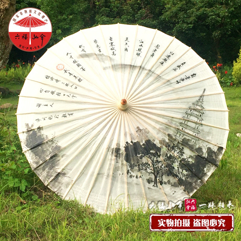 上海手绘油纸伞