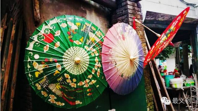 泸州分水油纸伞