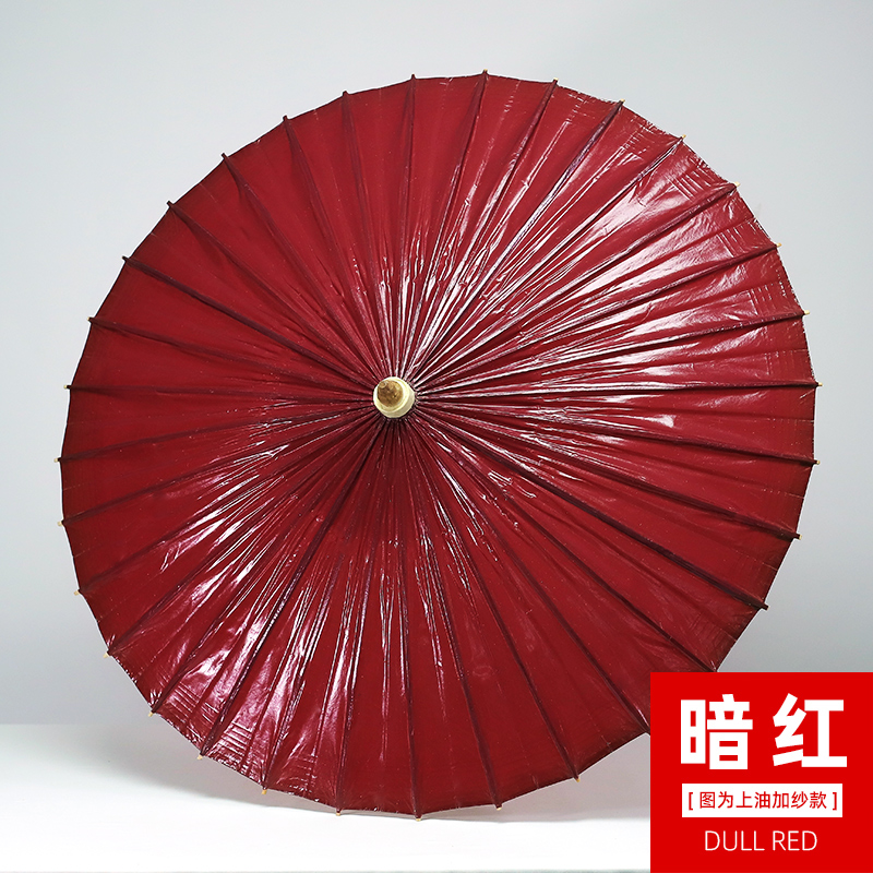 海南暗红纯色油纸伞