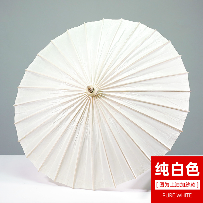 信阳白色油纸伞