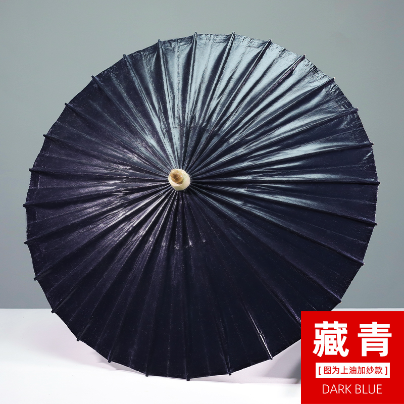 黔南藏青油纸伞