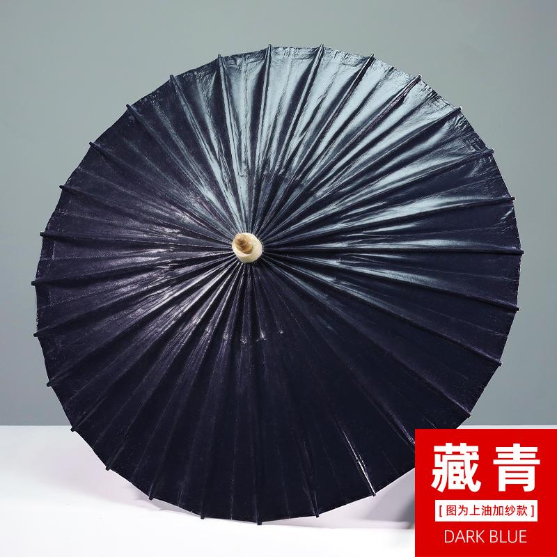 藏青油纸伞