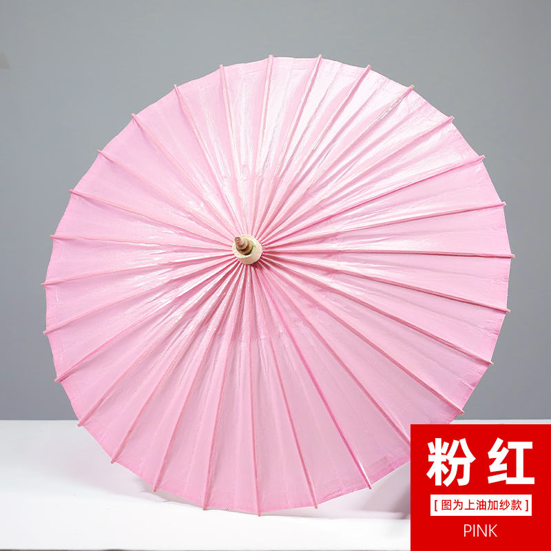 定安县粉红色油纸伞