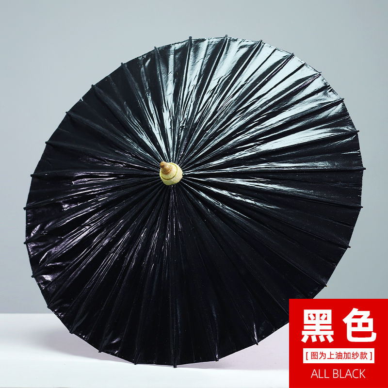 泸州黑色纯色油纸伞