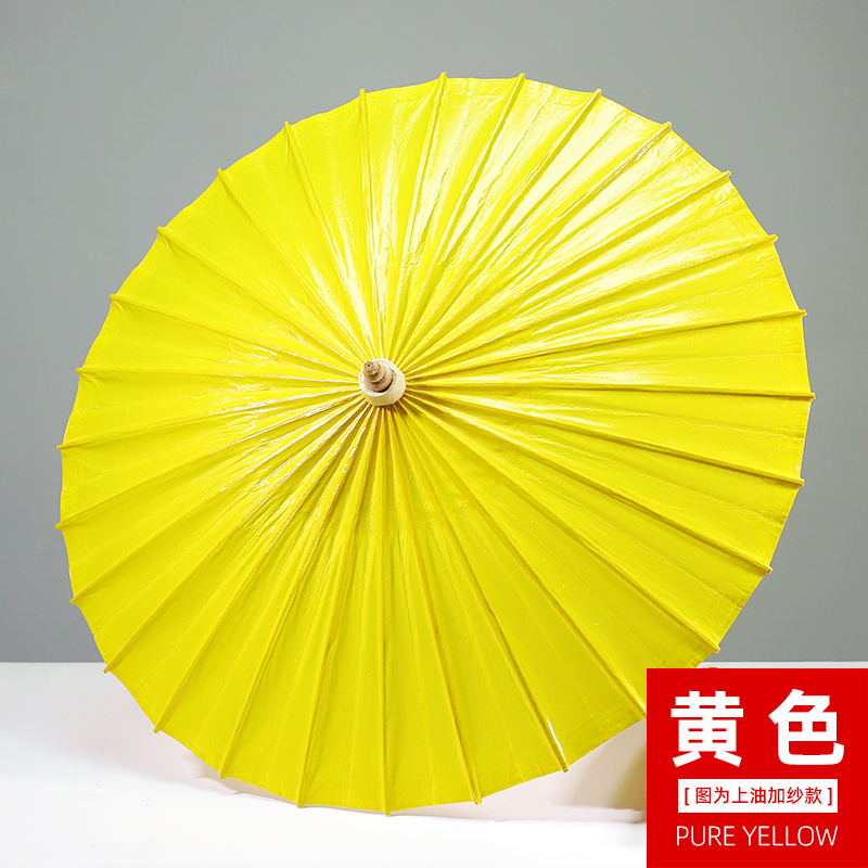 新余黄色油纸伞