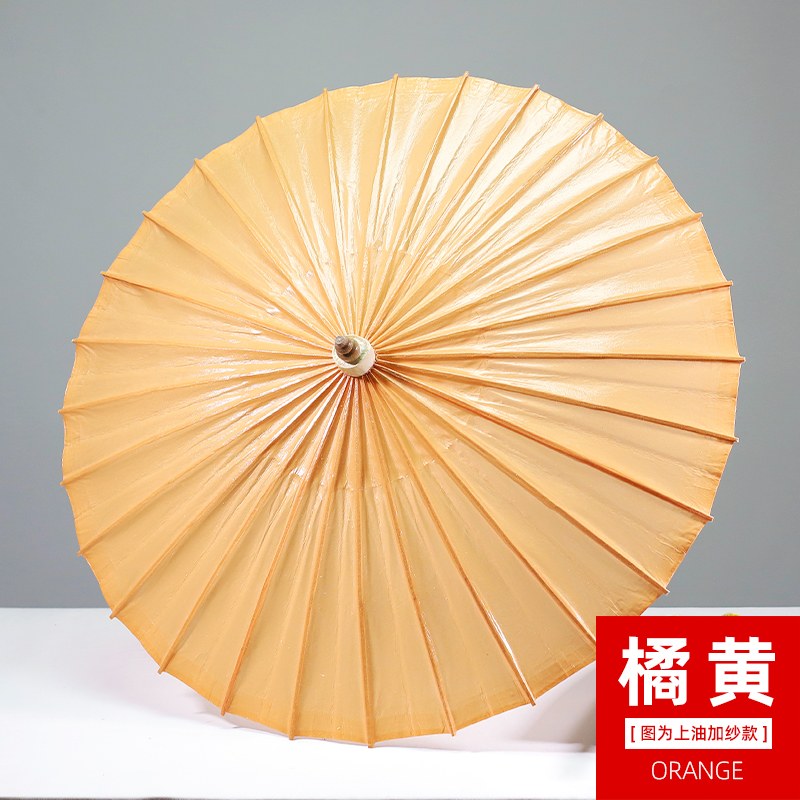 橘黄油纸伞