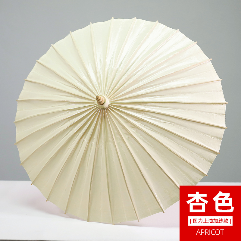 杏色油纸伞