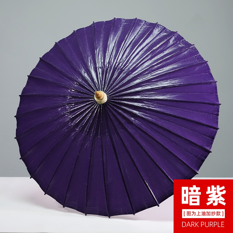 暗紫纯色油纸伞