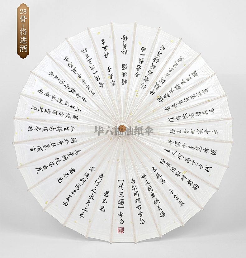 上海将进酒