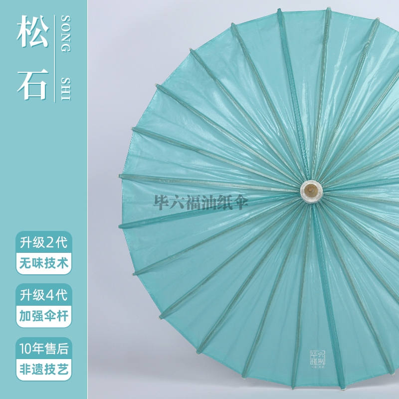 上海国色满庭芳（松石）