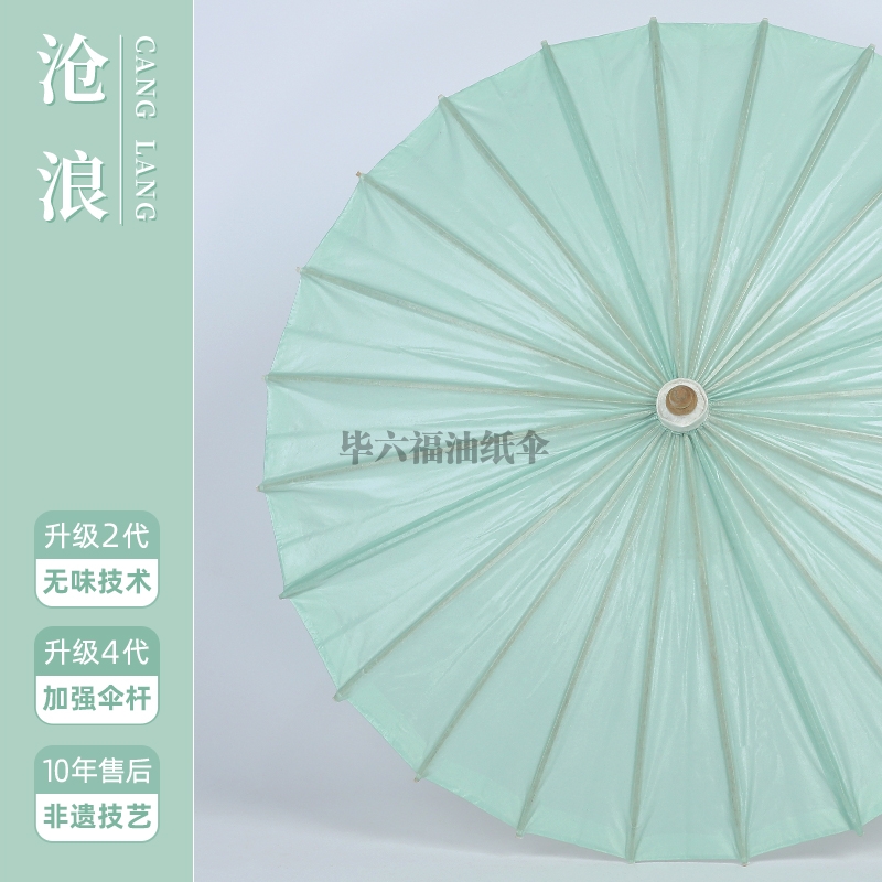 上海国色满庭芳（沧浪）
