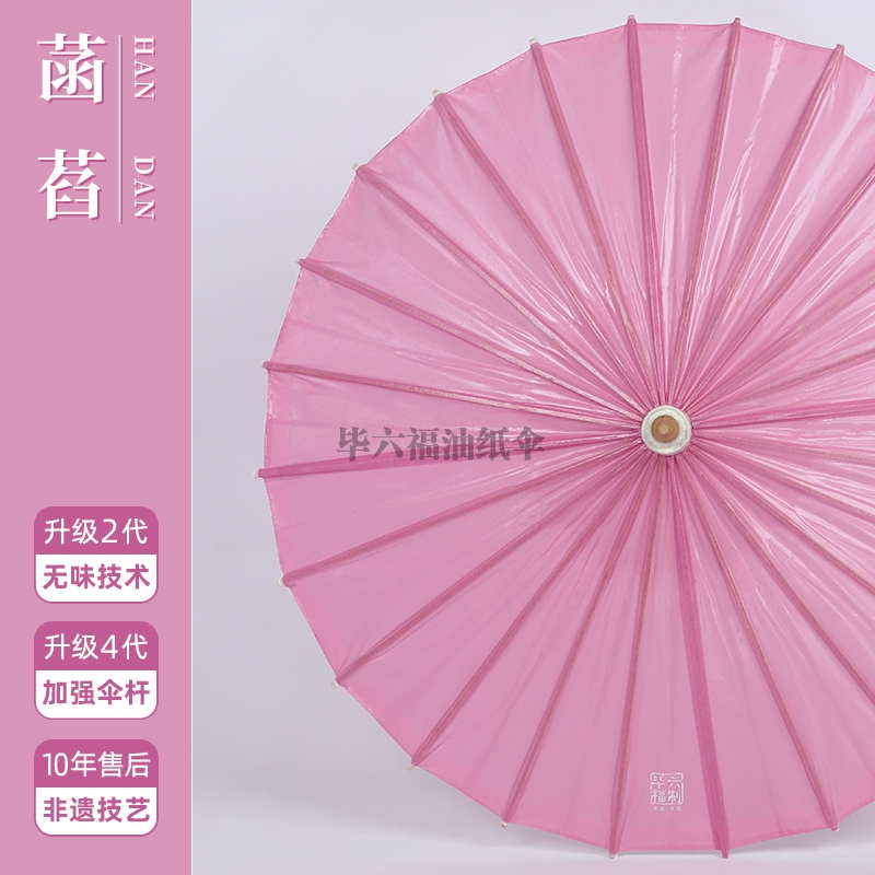 上海国色满庭芳（菡萏）