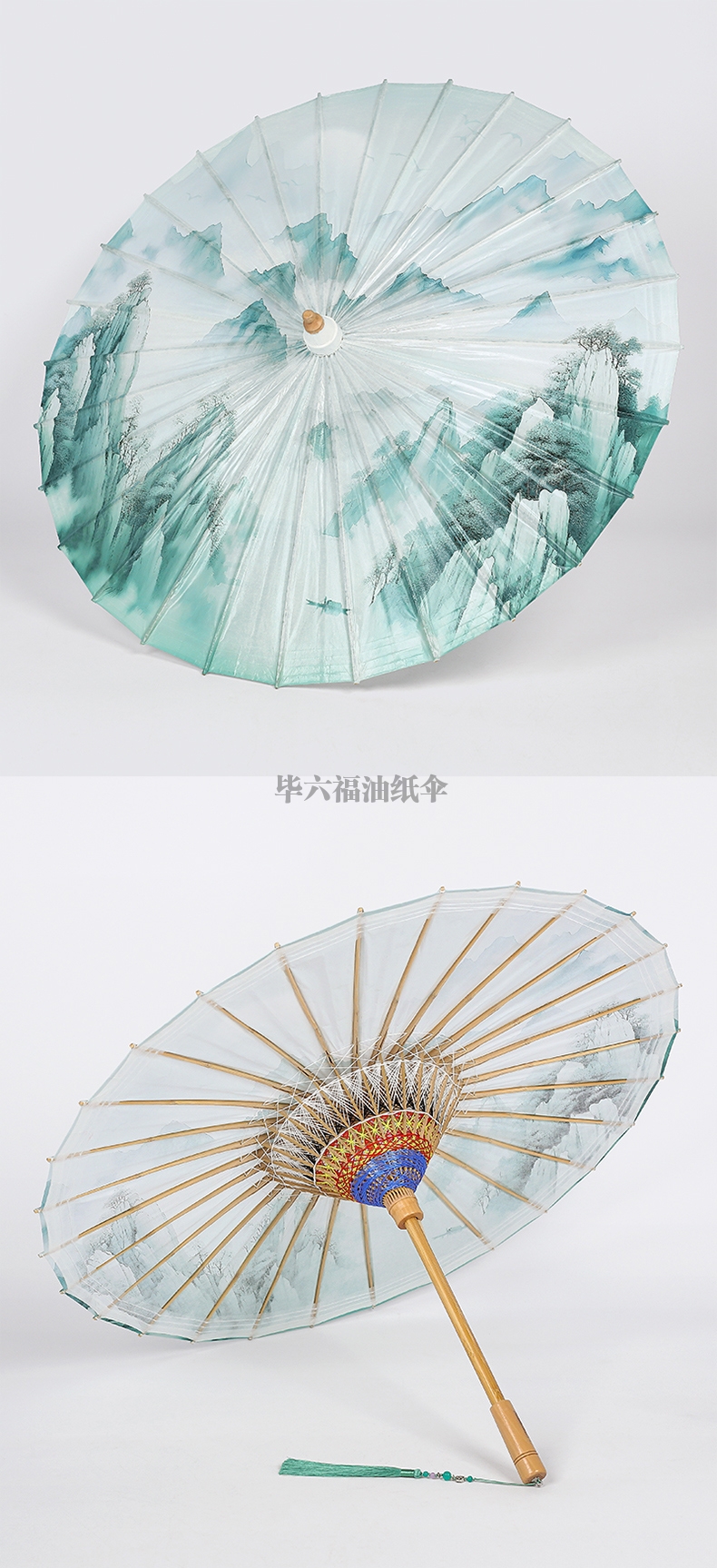 浙江青山远黛