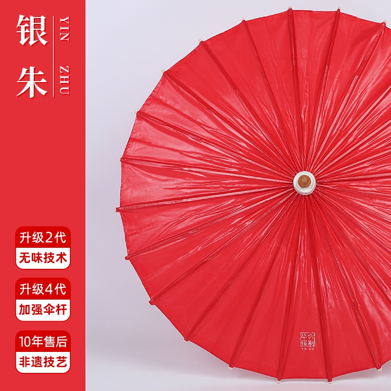 国色满庭芳（银朱）